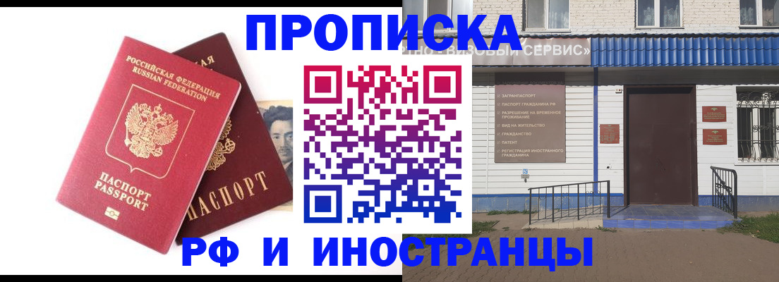 прописка для школы в Верхнем Тагиле