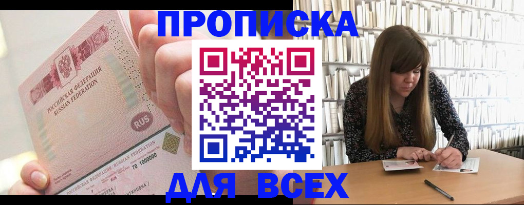 временная регистрация гарантия в Верхнем Тагиле