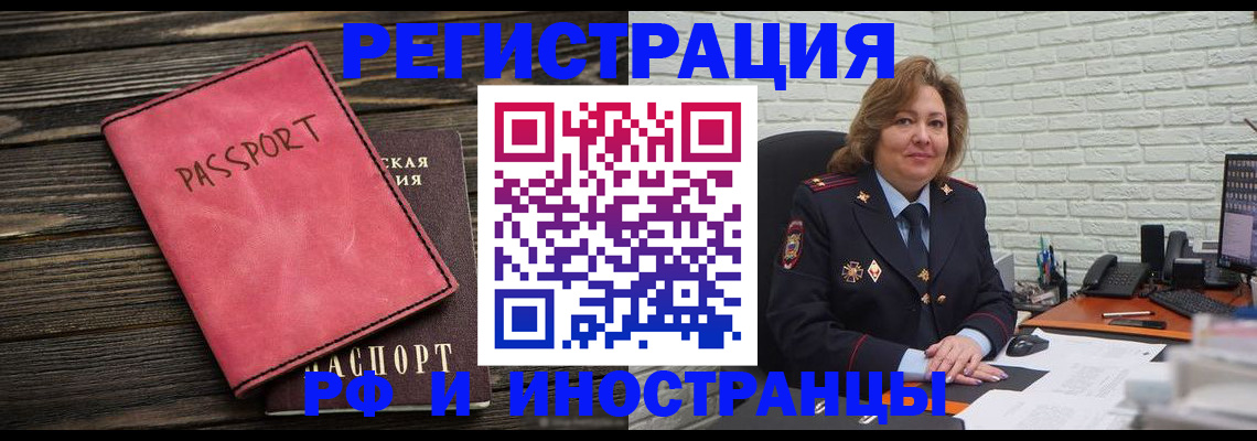 где прописаться в Верхнем Тагиле